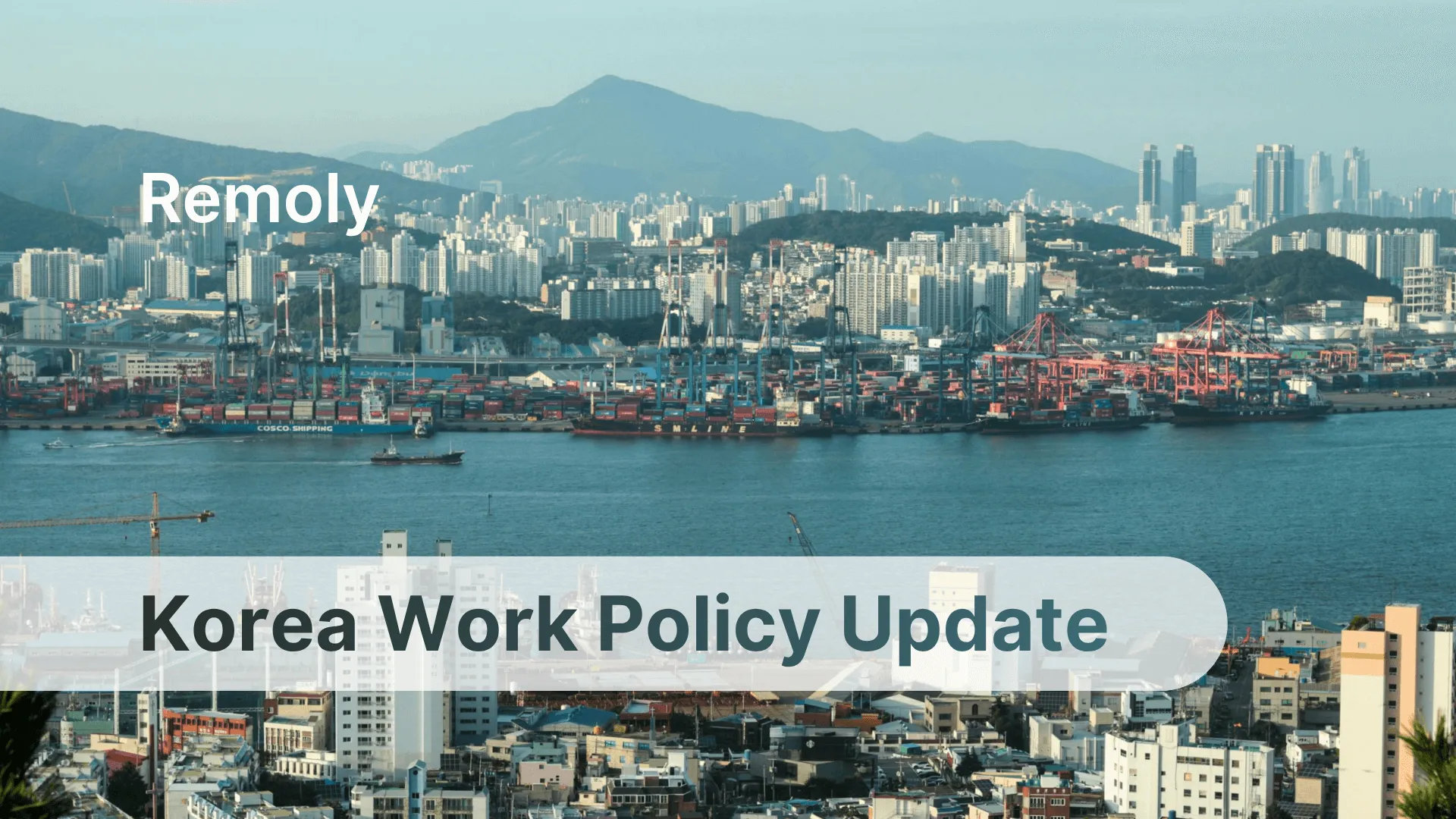 Korea Eases Rules for Foreign Workers