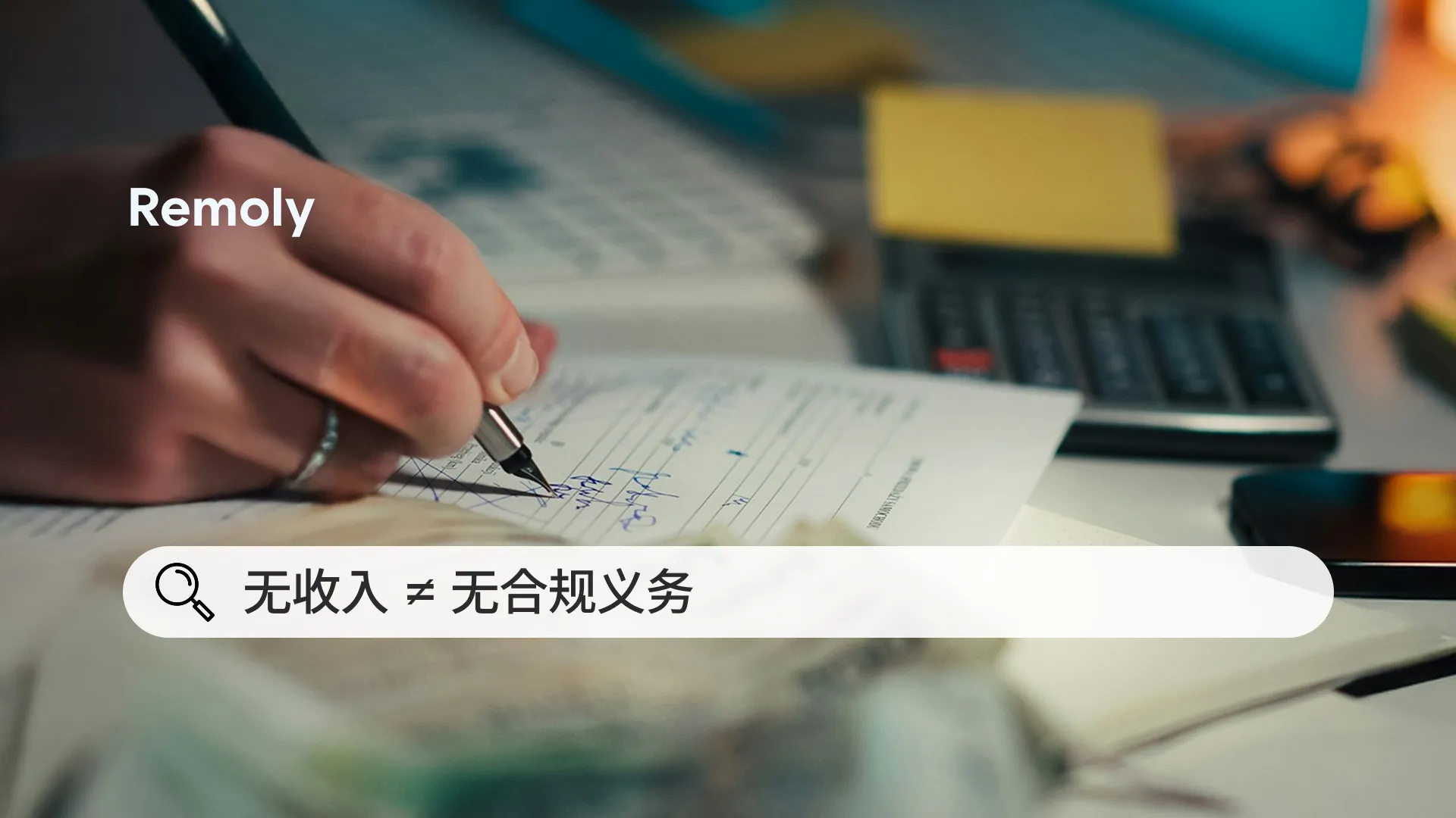 越南公司暂未经营，还需要报税吗？