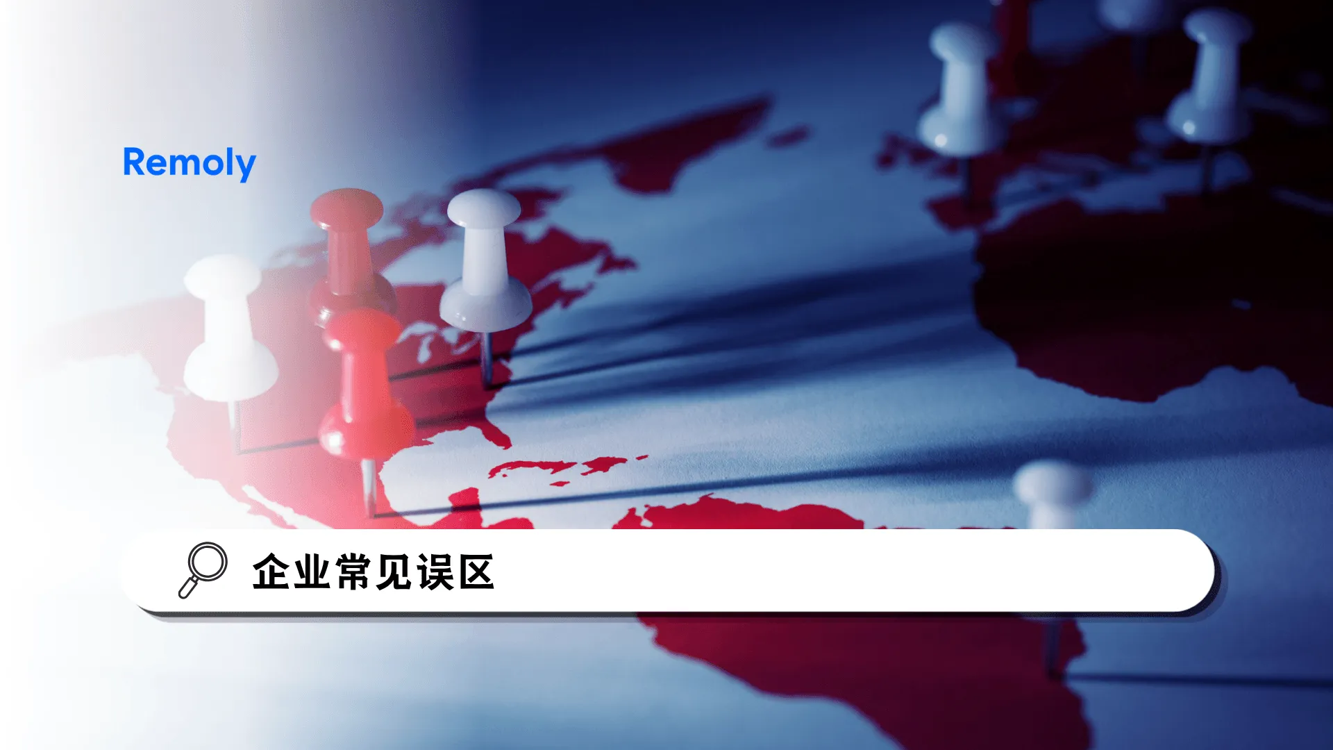 进入泰国市场之前，先问自己这五个问题