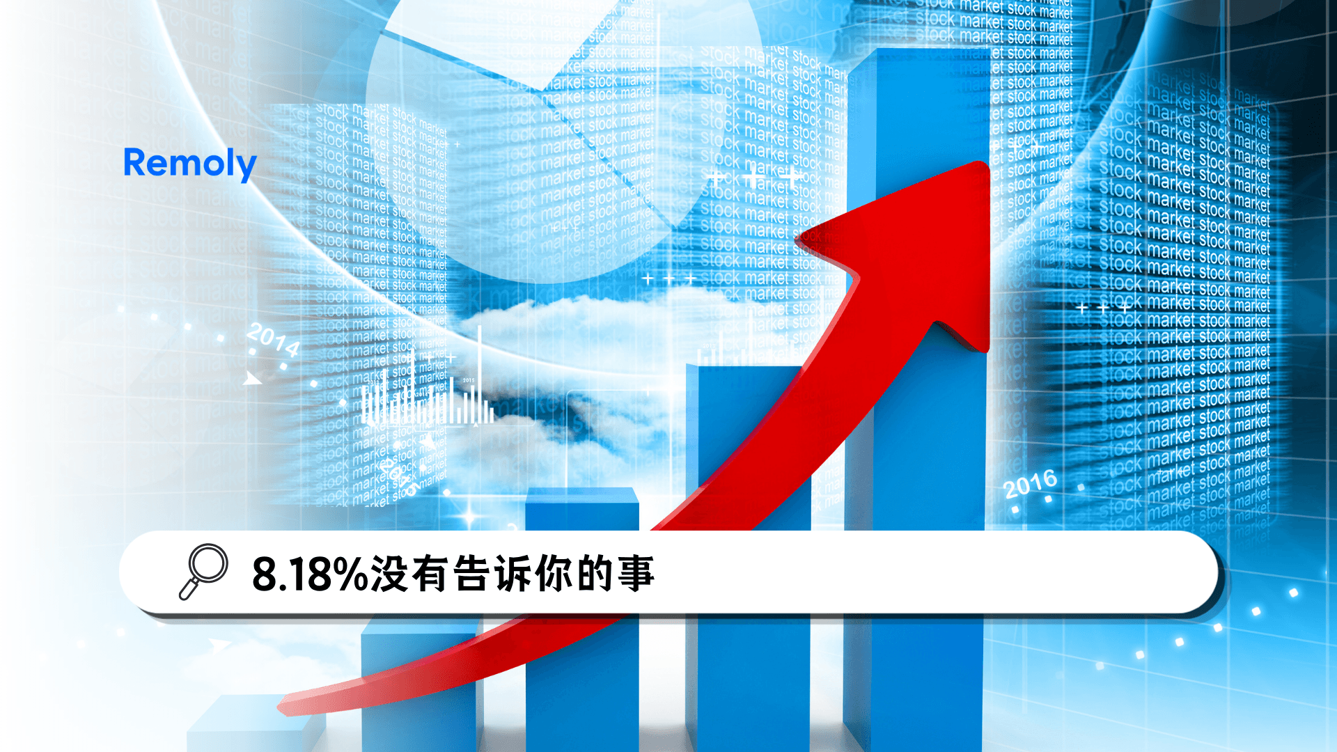 GDP不是第一指标:越南8.18%增长背后,还有哪些值得关注?