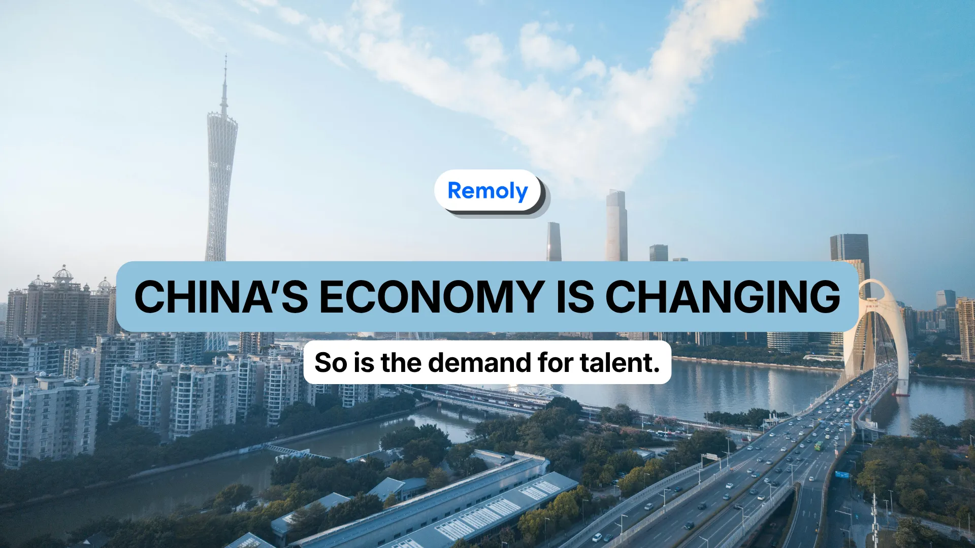 中国经济在变,企业的人才需求也在变